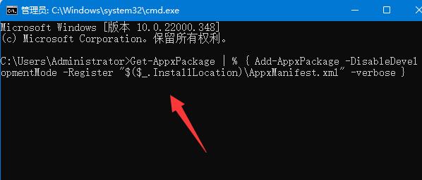 win10更新后任務欄沒反應解決方法