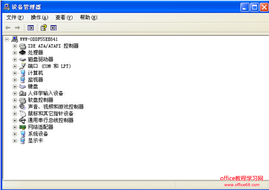 設備管理器空白，教您解決win7系統打開設備管理器出現空白方法圖