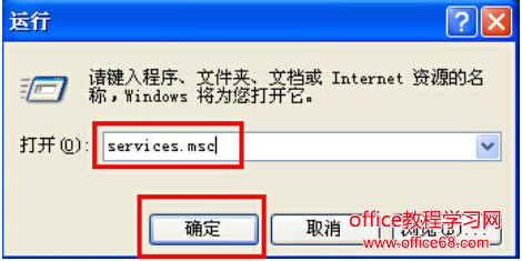 設備管理器空白，教您解決win7系統打開設備管理器出現空白方法圖