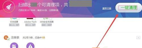 win7找不到指定模塊，教您提示找不到指定的模塊如何解決