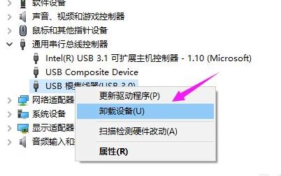 win10usb接口被禁用恢復方法