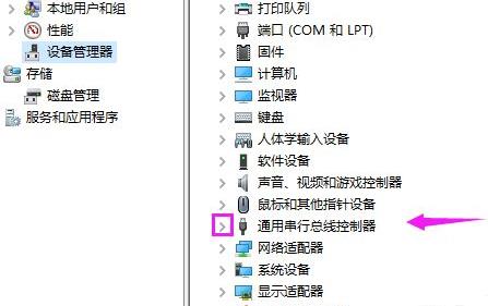win10usb接口被禁用恢復方法