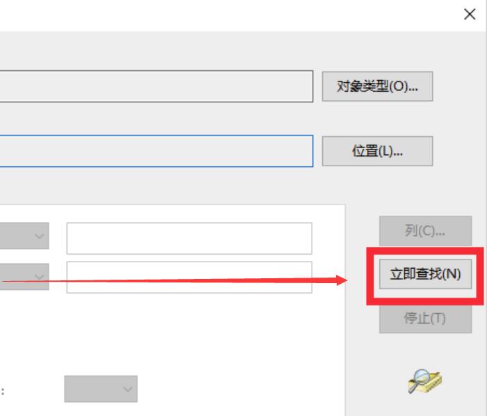 win10遠程桌面怎么設置教程
