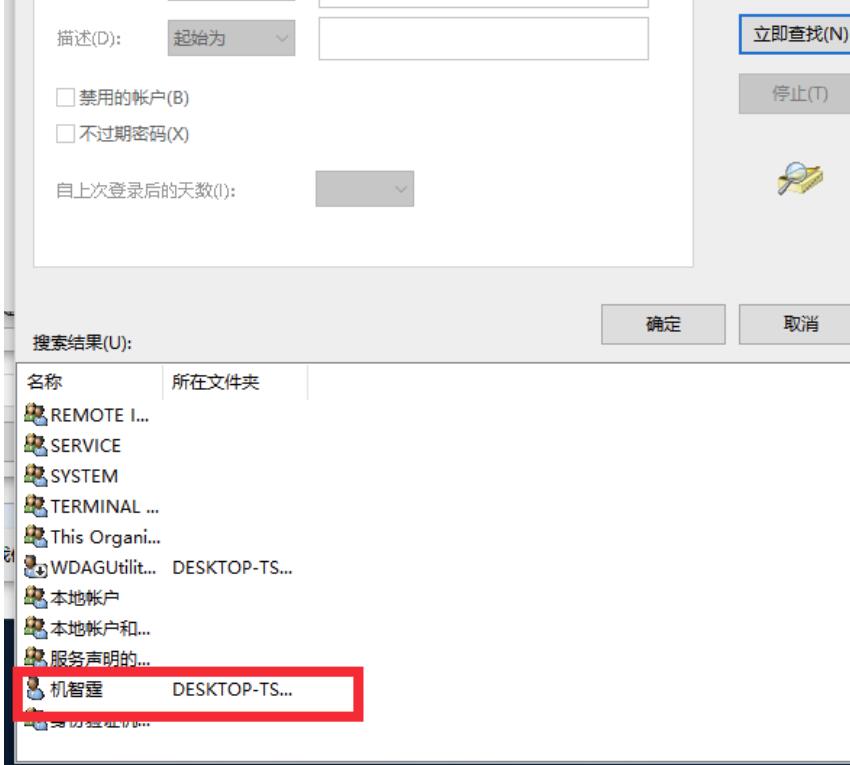 win10遠程桌面怎么設置教程
