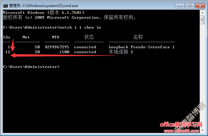 Win7下實(shí)現(xiàn)arp靜態(tài)IP/MAC綁定的方法