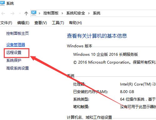 win10遠程桌面由于以下原因之一無法連接到遠程計算機