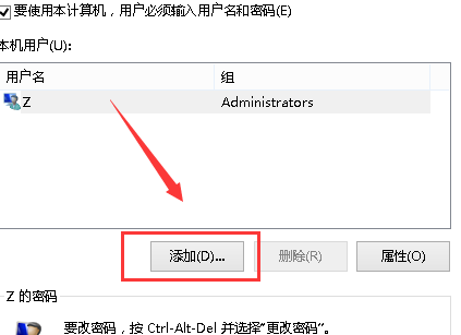 windows102004遠程桌面身份無法驗證解決方法