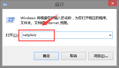 windows102004遠程桌面身份無法驗證解決方法