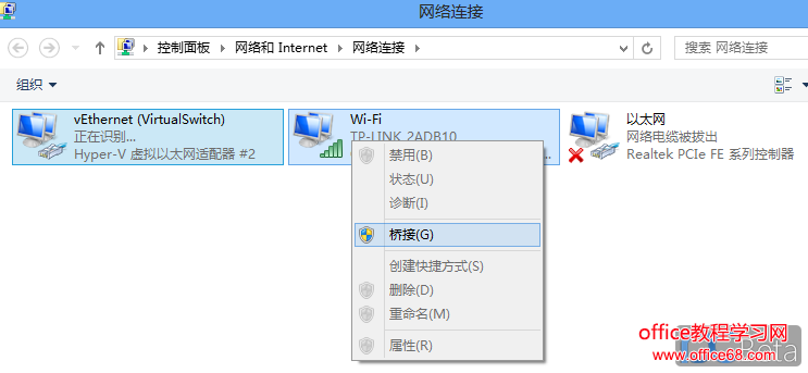 Win10 Hyper-V 內(nèi)部網(wǎng)絡(luò)聯(lián)網(wǎng)設(shè)置圖解教程