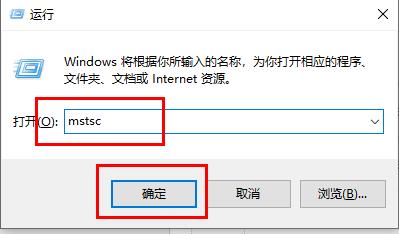 win10家庭版遠程桌面連接不上解決方法
