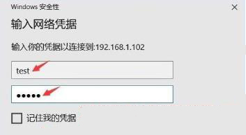win10家庭版遠程桌面連接不上解決方法