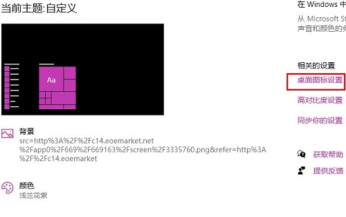 win10控制面板快捷鍵是什么詳細介紹