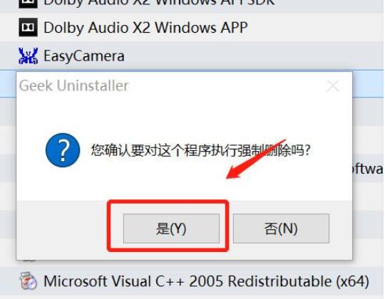 win10控制面板卸載不了軟件解決方法