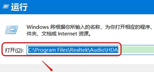 win10控制面板硬件跟聲音沒有realtek解決方法