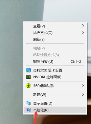 聯想win10控制面板在打開方法