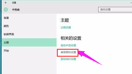 win10控制面板在哪里打開詳細介紹