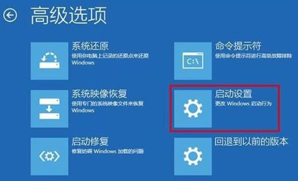 win10安全模式怎么進詳情