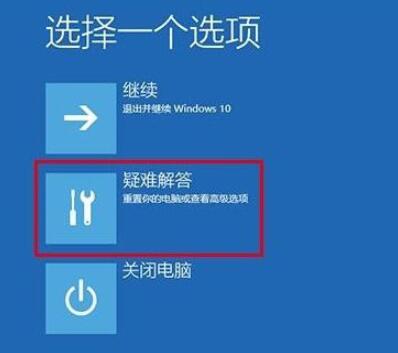 win10安全模式怎么進詳情