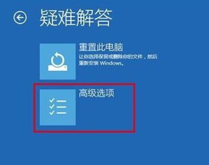 win10安全模式怎么進詳情