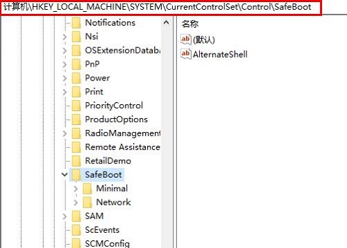 win10安全模式啟動(dòng)不了系統(tǒng)解決方法