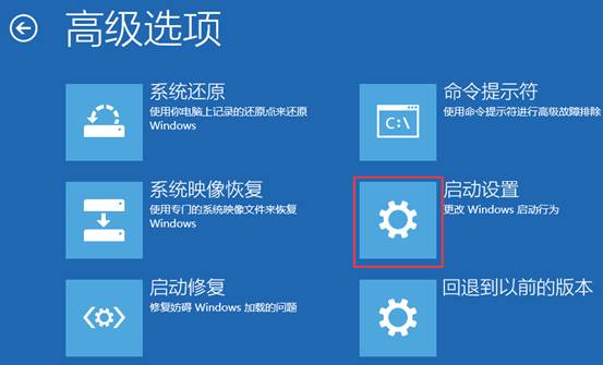 win10安全模式卸載顯卡驅動方法