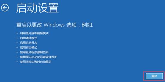 win10安全模式卸載顯卡驅動方法