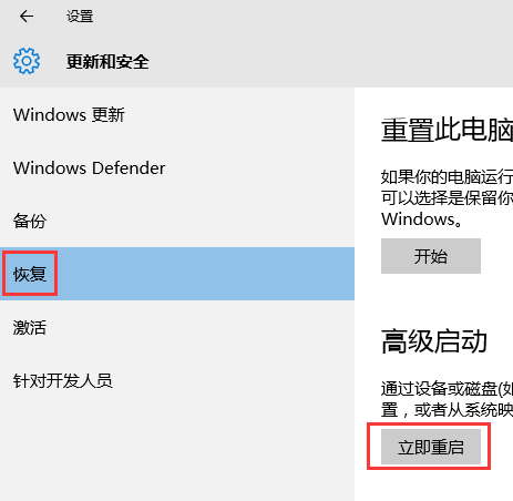 win10安全模式卸載顯卡驅動方法