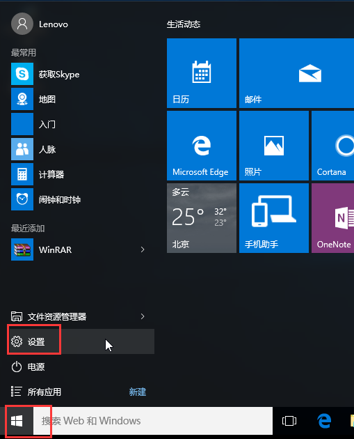 win10安全模式卸載顯卡驅動方法