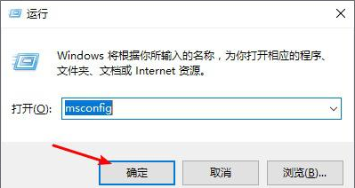 如何進入win10安全模式啟動修復詳細介紹