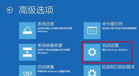 win10安全模式有什么用詳細(xì)介紹
