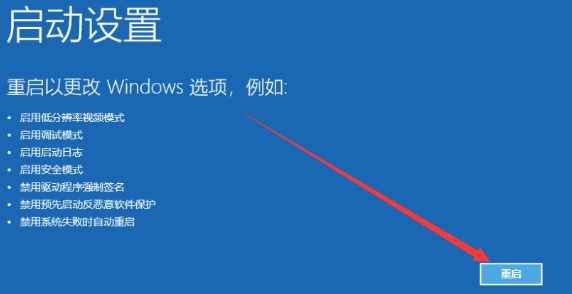 dellwin10安全模式進入教程