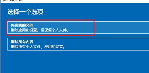 win10安全模式修復系統文件方法
