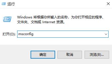 win10安全模式下修復電腦方法