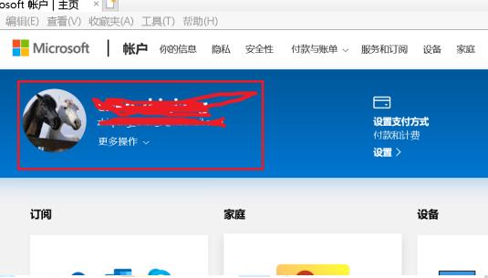 win10安全模式初始密碼忘記了解決方法