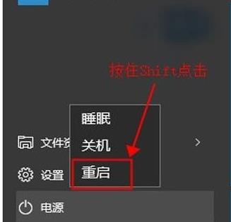 win10安全模式進(jìn)入命令提示符方法