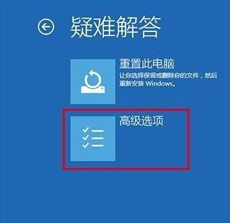 win10安全模式進(jìn)入命令提示符方法
