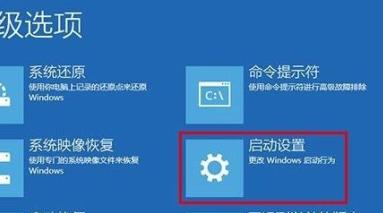 win10安全模式進(jìn)入命令提示符方法