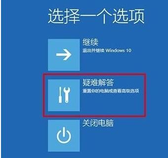 win10安全模式進(jìn)入命令提示符方法
