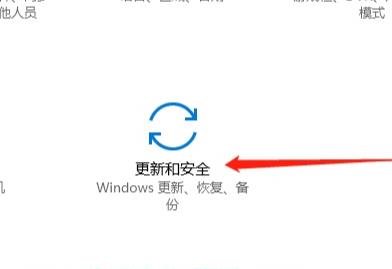 win10安全模式進(jìn)入最后一次正確配置方法
