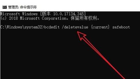 win10安全模式徹底退出更改正常啟動方法