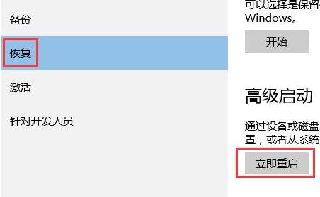 win10安全模式不能聯網無法登陸教程