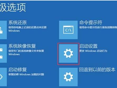 win10安全模式不能聯網無法登陸教程
