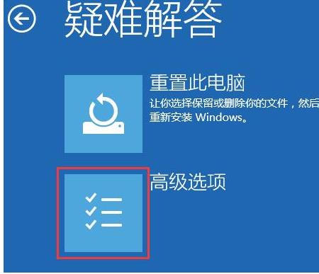 win10安全模式不能聯網無法登陸教程