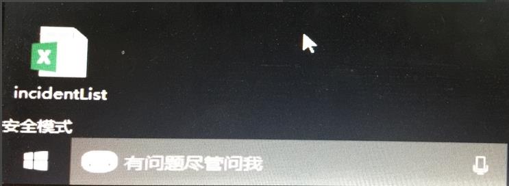 win10安全模式不能聯網無法登陸教程