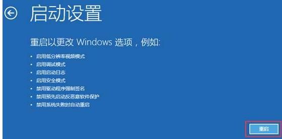 win10安全模式不能聯網無法登陸教程