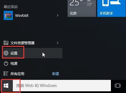 win10安全模式怎么卸載不兼容軟件詳情