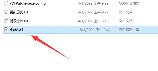 秦殤修改器win10打不開解決方法
