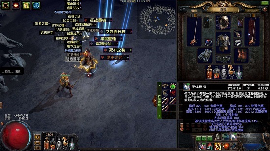 win10玩流放之路卡頓解決方法