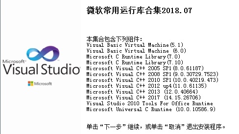 win10玩流放之路進不去游戲解決方法