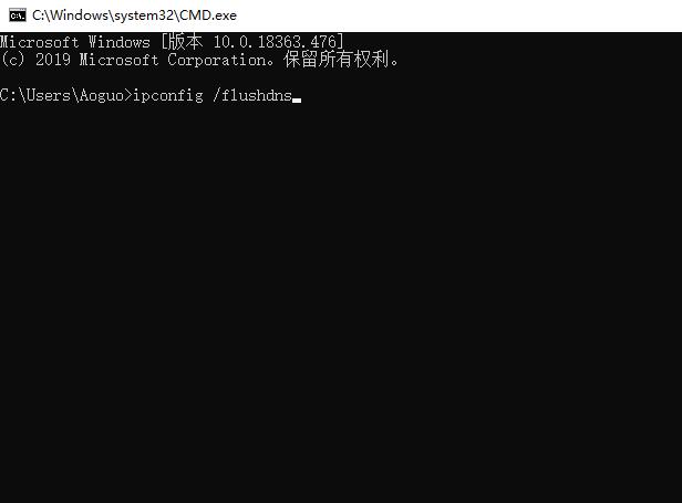流放之路win10獲取用戶信息失敗解決方法